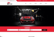 唐山企业商城网站